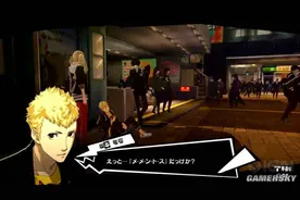 《女神异闻录5》最新地下城介绍 莫甘娜能变大巴车图片