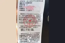 浙B车主请看，开车吃东西、抽烟、打电话都会被扣分！图片