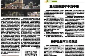 瘙痒是宝宝湿疹典型症状图片