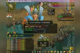 问道试道王者刷法宝道法任务