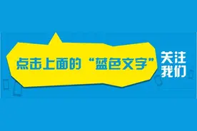 都上英文报了！是时候用表情包征服世界了图片