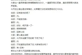 [EXO][分享]160724 对于这样的阿爸 你是不是只能越陷越深？图片