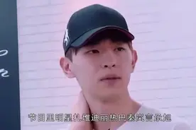 邓伦节目素颜出镜，这才是真面目？网友说的这6个字太扎心视频封面