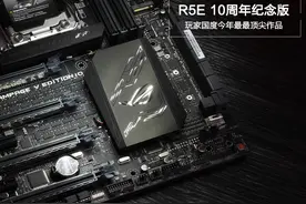R5E 10周年纪念版评测：玩家国度今年最最顶尖作品图片