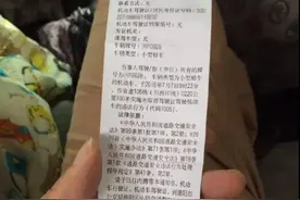 驾考注意跟教练在省道上练车 学员被罚款千元图片