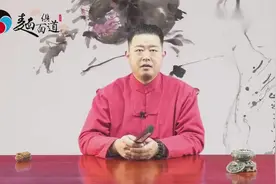 从额头可以看出你一生的运势，额上有纹多为贵相！看看你有吗？视频封面