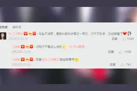 江疏影晒吃盐减肥图杜江评论后又秒删还甩锅给嗯哼视频封面