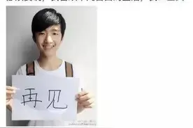 刘峻昊空降TF家族被骂惨，刘志宏突然宣布退出惹众议！图片