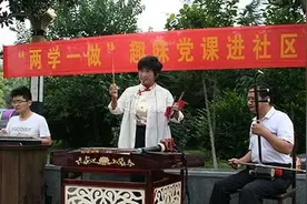 亳州涡阳结合“两学一做” 曲艺方式提高党课趣味性图片
