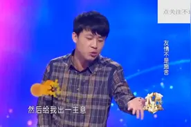 帅小伙帮哥们追美女，结果居然被美女倒追还抢了两次，涂磊笑场了
