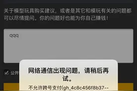 教程/付费咨询服务的正确打开方式图片