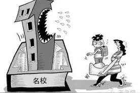 在济南历下区上学有多难？14个小区协调入学还费劲图片