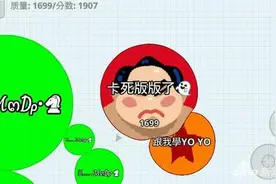 全民星球怎么做到环绕吃球 手速有要求吗图片