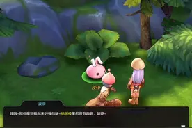 《仙境传说RO：守护永恒的爱》评测：还原经典RO图片