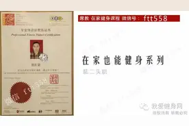 在家健身：肱二头肌训练图片