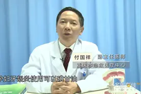 专业医生：孕妇牙龈炎能用丁硼乳膏和碘甘油吗