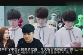 TFboys火到韩国，韩国迷妹们纷纷要嫁给长大后的他们！视频封面
