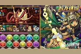 智龙迷城IOS版闪退怎么办 IOS版闪退解决方法图片