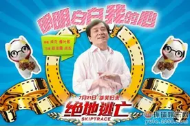 成龙《明明白白我的心》挑战舞曲风图片