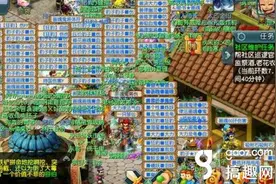 梦幻西游互通版怎么屏蔽其他玩家 玩家屏蔽方法图片