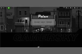 《恐怖僵尸之夜》图文攻略 全挑战流程图文攻略图片