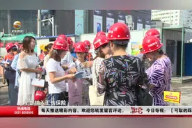 「务工人员有保障」甘肃省出台《工伤保险实施办法》9月1日起施行