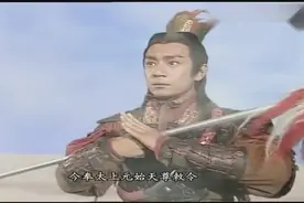最终，哪吒他们都封了神，快看看他们的封号视频封面