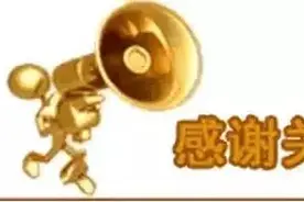封面备孕期间，这些药物要慎用！图片
