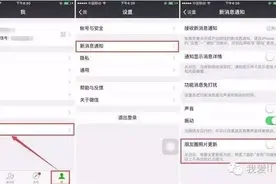 学会这几招，让你的微信更纯净图片