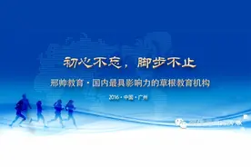 PS 合成恶搞图片图片