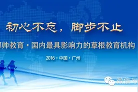 PS 合成恶搞图片图片