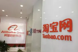 关注阿里巴巴公益之路图片