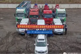 2016"丝绸之路"汽车拉力赛空中保障完美收官!图片