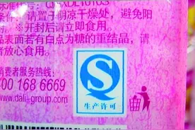 如何选购正规产品 这些相关标识你认真看过吗？图片