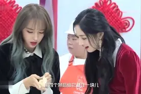 包饺子大赛 程潇玫瑰水饺引周洁琼赞叹 秦奋成幸运儿视频封面