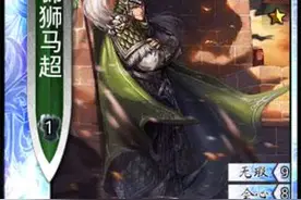 啪啪三国锦狮马超强力玩法介绍 后宫流暴力打法图片