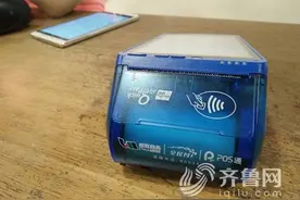 济宁：闪付刷卡遭遇支付尴尬 银行要求重新付款图片