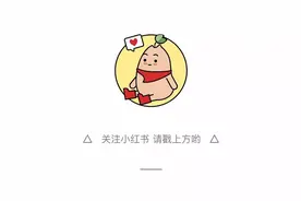 女明星们穿这样结婚，也是很酷的！图片