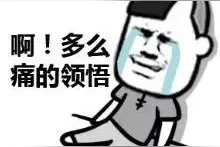 调查 | 央行规定被当耳边风？为什么未经实名认证微信支付还能用图片
