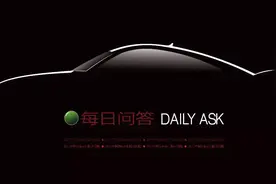 珂健·每日问答-20160801期图片