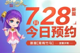 各大礼包一锅端，《巫神归来》礼包攻略图片