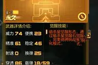 穿越火线枪战王者暗杀神什么时候出?暗杀神上线时间图片