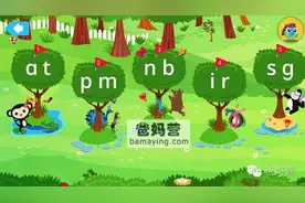 原创5款3-10岁儿童学英语APP测试推荐，免费并带下载二维码！图片