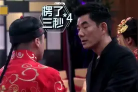 任贤齐“搞砸”别人的婚礼后说：我好歹是个明星！视频封面