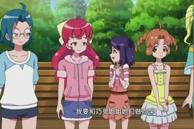 巴啦啦小魔仙：糟糕，小魔仙们的身份被夏彤知道了，这下麻烦了视频封面