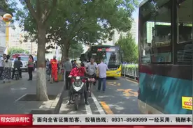 游走在雁滩的司机师傅们注意了！9月1日将启用雁滩路公交专用道！视频封面
