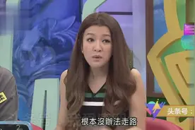曾雅兰说在泰国住的房间能直接跳到游泳池，小S质疑你住几楼啊视频封面
