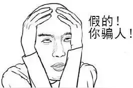 奇葩女子取快递须证明自己是齐天大圣，物管竟还开出！来！了！图片