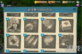 海岛奇兵亲身教训大掠夺千万别铲掉图片