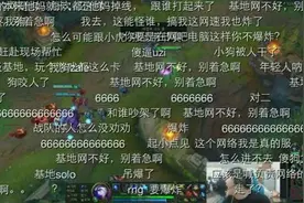 网络爆炸惹Uzi小狗爆粗口 怒喷网管为哪般？图片